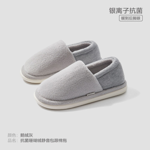 防滑棉拖鞋女款2025新款秋冬季室內家居包跟毛絨保暖靜音月子棉拖 防滑棉拖鞋女款2025新款秋冬季室內家居包跟毛絨保暖靜音月子棉拖