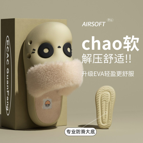 可愛棉拖鞋女冬季外穿2025新款室內家居厚毛絨保暖防水毛毛拖鞋女