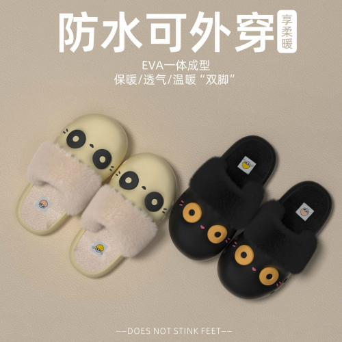 可愛棉拖鞋女冬季外穿2025新款室內家居厚毛絨保暖防水毛毛拖鞋女
