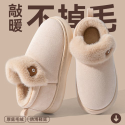 高幫棉拖鞋女款2025冬季新款室內家居防滑保暖厚底毛毛絨棉鞋外穿