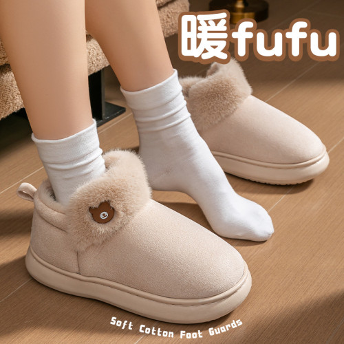 高幫棉拖鞋女款2025冬季新款室內家居防滑保暖厚底毛毛絨棉鞋外穿