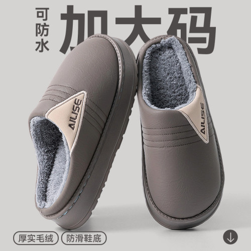 防水棉拖鞋男款2025新款秋冬季室內家居保暖加絨加厚大碼拖鞋男士