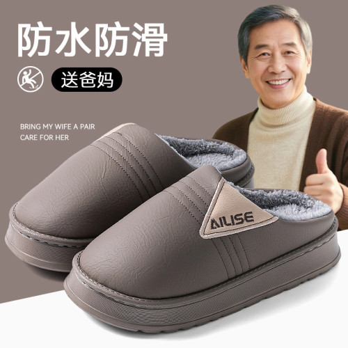 防水棉拖鞋男款2025新款秋冬季室內家居保暖加絨加厚大碼拖鞋男士