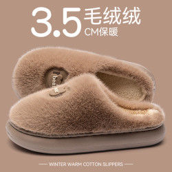 踩屎感棉拖鞋男款秋冬季2025新款室內家居卡通保暖毛絨加絨拖鞋男
