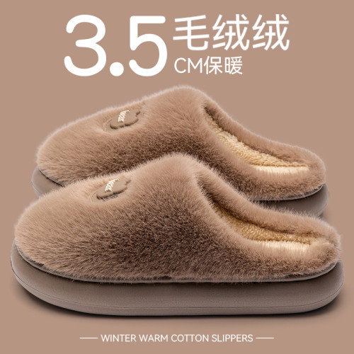踩屎感棉拖鞋男款秋冬季2025新款室內家居卡通保暖毛絨加絨拖鞋男 踩屎感棉拖鞋男款秋冬季2025新款室內家居卡通保暖毛絨加絨拖鞋男