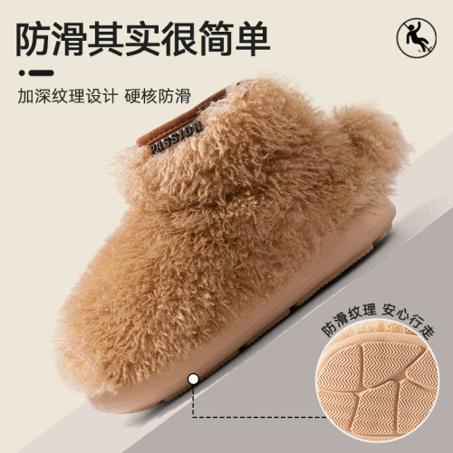 踩屎感棉拖鞋女款冬季2025新款家居室內加絨保暖毛茸茸棉拖女冬