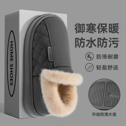 棉拖鞋男款冬季2025新款室內家居厚底防滑加絨加厚毛絨保暖棉拖男