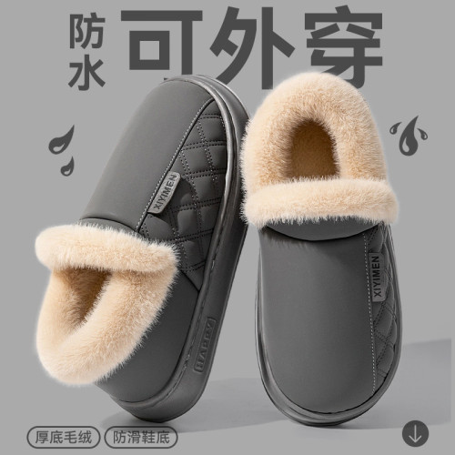 棉拖鞋男款冬季2025新款室內家居厚底防滑加絨加厚毛絨保暖棉拖男 棉拖鞋男款冬季2025新款室內家居厚底防滑加絨加厚毛絨保暖棉拖男