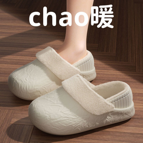 防水棉拖鞋女2025新款冬季室內家居包跟厚底可拆卸棉鞋女士可外穿