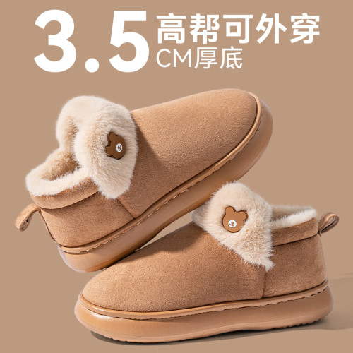 踩屎感棉拖鞋女冬季2025新款室內家居厚底保暖加絨包跟月子毛拖鞋 踩屎感棉拖鞋女冬季2025新款室內家居厚底保暖加絨包跟月子毛拖鞋