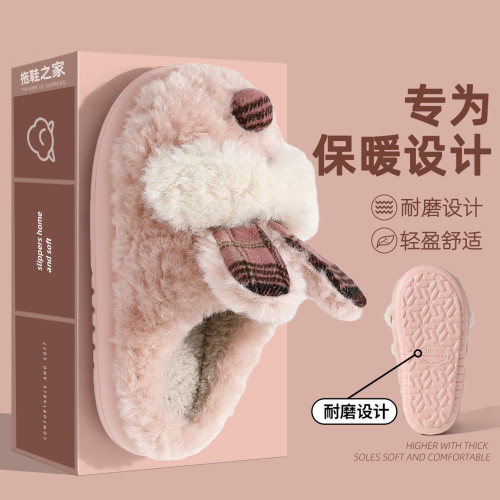 可愛棉拖鞋女秋冬包頭棉拖保暖毛絨居家室內軟底耐磨棉鞋女士 可愛棉拖鞋女秋冬包頭棉拖保暖毛絨居家室內軟底耐磨棉鞋女士
