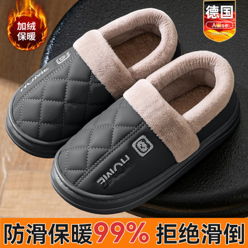 防水棉拖鞋男士冬季包跟2025新款室內家居厚底保暖毛絨大碼棉鞋男 防水棉拖鞋男士冬季包跟2025新款室內家居厚底保暖毛絨大碼棉鞋男