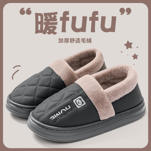 防水棉拖鞋男士冬季包跟2025新款室內家居厚底保暖毛絨大碼棉鞋男 防水棉拖鞋男士冬季包跟2025新款室內家居厚底保暖毛絨大碼棉鞋男