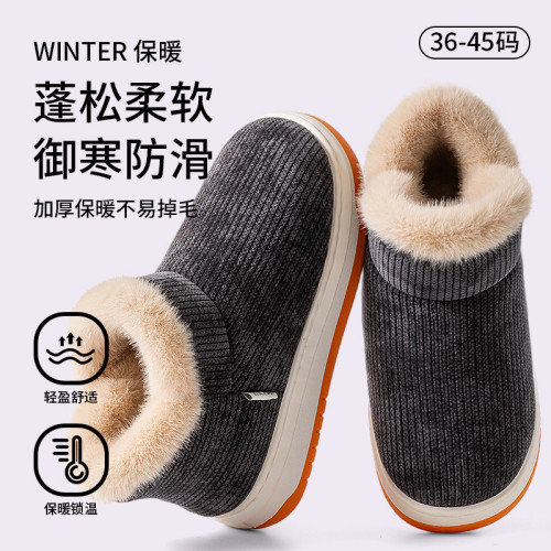 老人棉拖鞋男款秋冬季2025新款室內家居厚底防滑加絨加厚棉鞋男款 老人棉拖鞋男款秋冬季2025新款室內家居厚底防滑加絨加厚棉鞋男款