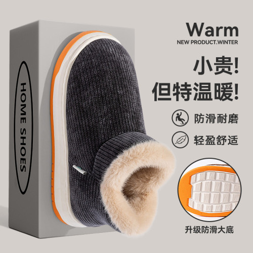 老人棉拖鞋男款秋冬季2025新款室內家居厚底防滑加絨加厚棉鞋男款 老人棉拖鞋男款秋冬季2025新款室內家居厚底防滑加絨加厚棉鞋男款