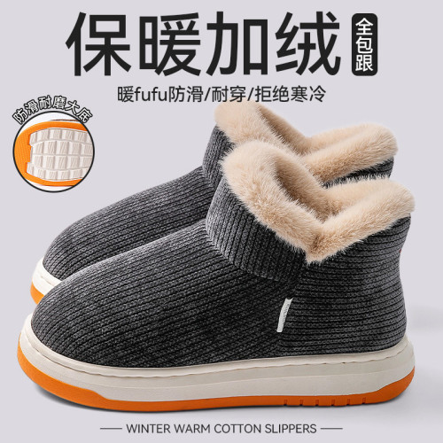 老人棉拖鞋男款秋冬季2025新款室內家居厚底防滑加絨加厚棉鞋男款 老人棉拖鞋男款秋冬季2025新款室內家居厚底防滑加絨加厚棉鞋男款