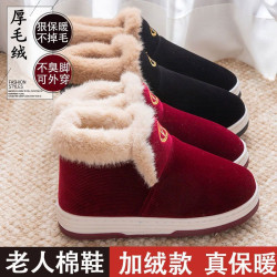 老人棉鞋女士冬季厚底防滑室內家居加絨保暖中老年包跟棉拖鞋男款