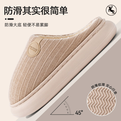 踩屎感棉拖鞋男士秋冬季2025新款室內家居厚底保暖加絨情侶拖鞋冬 踩屎感棉拖鞋男士秋冬季2025新款室內家居厚底保暖加絨情侶拖鞋冬