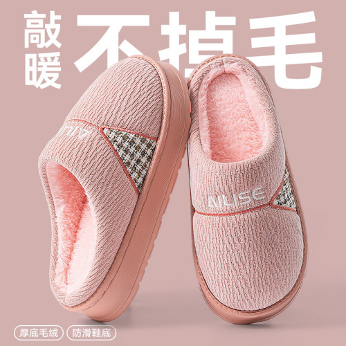 踩屎感拖鞋女款冬季2025新款室內家居保暖毛毛絨厚底家用棉拖女士 踩屎感拖鞋女款冬季2025新款室內家居保暖毛毛絨厚底家用棉拖女士