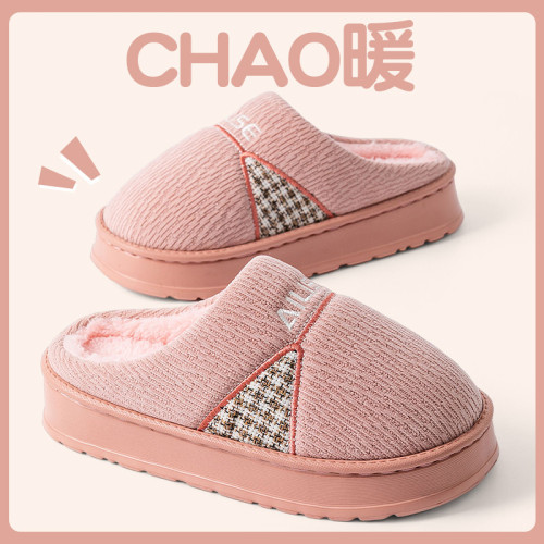 踩屎感拖鞋女款冬季2025新款室內家居保暖毛毛絨厚底家用棉拖女士 踩屎感拖鞋女款冬季2025新款室內家居保暖毛毛絨厚底家用棉拖女士