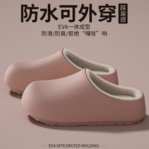 防水棉拖鞋男款冬季外穿加絨保暖厚底室內家居毛毛包頭拖鞋女冬天 防水棉拖鞋男款冬季外穿加絨保暖厚底室內家居毛毛包頭拖鞋女冬天
