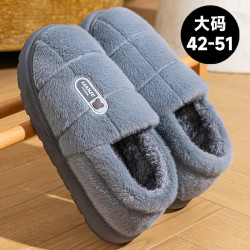 大碼棉拖鞋男士包跟秋冬季2025新款室內家居厚底保暖毛絨棉鞋男式