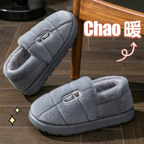 大碼棉拖鞋男士包跟秋冬季2025新款室內家居厚底保暖毛絨棉鞋男式