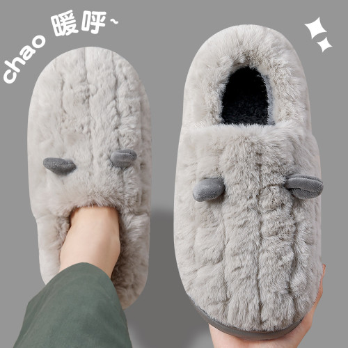 棉拖鞋男士秋冬季2025新款室內家居防滑加絨加厚保暖厚底毛絨棉鞋 棉拖鞋男士秋冬季2025新款室內家居防滑加絨加厚保暖厚底毛絨棉鞋