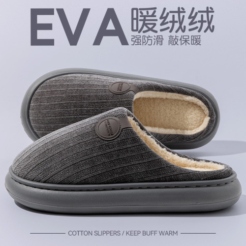 厚底棉拖鞋男士秋冬季2025新款室內家居防滑加絨加厚保暖毛絨拖鞋 厚底棉拖鞋男士秋冬季2025新款室內家居防滑加絨加厚保暖毛絨拖鞋