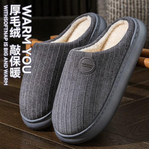 厚底棉拖鞋男士秋冬季2025新款室內家居防滑加絨加厚保暖毛絨拖鞋 厚底棉拖鞋男士秋冬季2025新款室內家居防滑加絨加厚保暖毛絨拖鞋