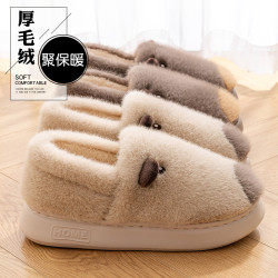 踩屎感棉拖鞋女款秋冬季2025新款室內家居包跟毛絨保暖防滑棉拖女