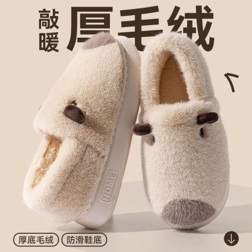 踩屎感棉拖鞋女款秋冬季2025新款室內家居包跟毛絨保暖防滑棉拖女 踩屎感棉拖鞋女款秋冬季2025新款室內家居包跟毛絨保暖防滑棉拖女