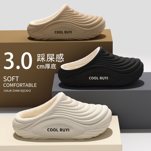 加絨保暖厚底棉拖潮流男士eva半拖冬季居家防滑外穿棉拖鞋