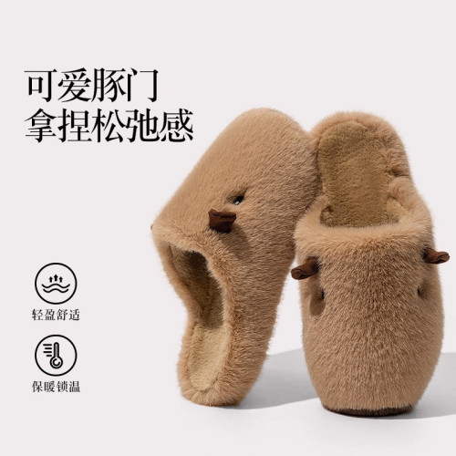 卡皮巴拉棉拖鞋女款2025新款秋冬季室內家居毛毛加絨保暖防滑棉拖 卡皮巴拉棉拖鞋女款2025新款秋冬季室內家居毛毛加絨保暖防滑棉拖