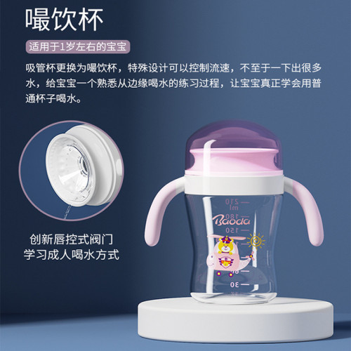 爆款嘬口杯寶寶啜飲杯嘬飲學飲杯幼兒嘬嘬杯喝水杯嗦口杯寶寶水杯 爆款嘬口杯寶寶啜飲杯嘬飲學飲杯幼兒嘬嘬杯喝水杯嗦口杯寶寶水杯