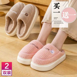 2雙裝棉拖鞋女2025新款秋冬季室內家居防滑保暖情侶家用棉拖男
