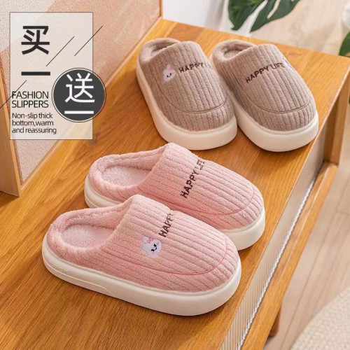 2雙裝棉拖鞋女2025新款秋冬季室內家居防滑保暖情侶家用棉拖男