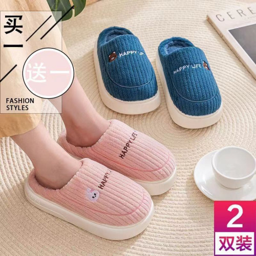 2雙裝棉拖鞋女2025新款秋冬季室內家居防滑保暖情侶家用棉拖男