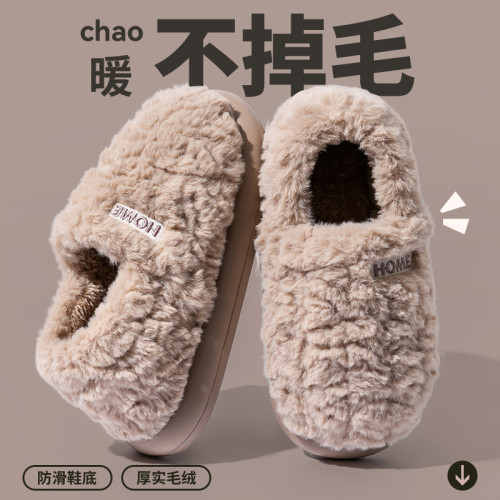 棉拖鞋男士秋冬季2025新款室內家居防滑保暖加絨加厚包跟棉鞋男式 棉拖鞋男士秋冬季2025新款室內家居防滑保暖加絨加厚包跟棉鞋男式