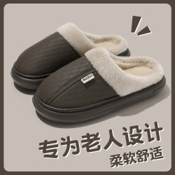 家居棉拖鞋男秋冬季中老年家用防水外穿防風厚毛絨保暖棉鞋女