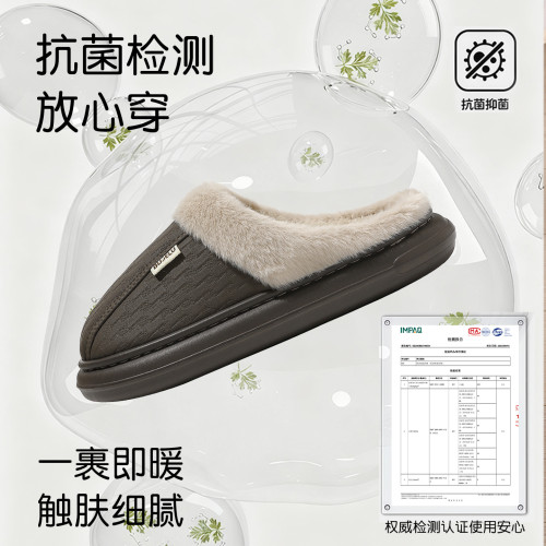 家居棉拖鞋男秋冬季中老年家用防水外穿防風厚毛絨保暖棉鞋女 家居棉拖鞋男秋冬季中老年家用防水外穿防風厚毛絨保暖棉鞋女