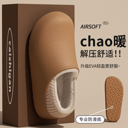 防水棉拖鞋女款包跟2025新款冬季室內家居保暖情侶毛絨棉鞋男外穿 防水棉拖鞋女款包跟2025新款冬季室內家居保暖情侶毛絨棉鞋男外穿