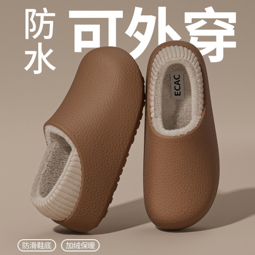 防水棉拖鞋女款包跟2025新款冬季室內家居保暖情侶毛絨棉鞋男外穿 防水棉拖鞋女款包跟2025新款冬季室內家居保暖情侶毛絨棉鞋男外穿