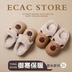 卡皮巴拉防水棉拖鞋女秋冬季家居防滑厚底保暖加絨可愛中大童棉拖
