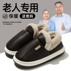 全包棉拖鞋女冬季家居室內防滑厚底加絨保暖踩屎感pu棉鞋男冬