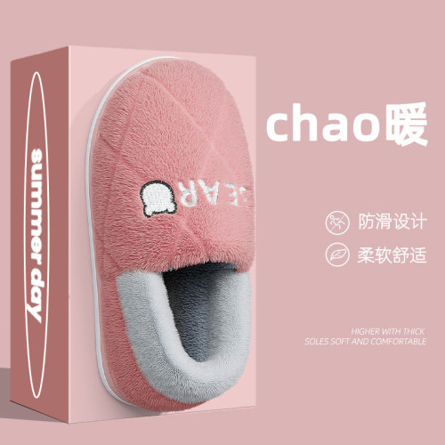 男士包跟棉拖鞋男款秋冬季室內家用加絨保暖家居防滑棉鞋冬天2025 男士包跟棉拖鞋男款秋冬季室內家用加絨保暖家居防滑棉鞋冬天2025