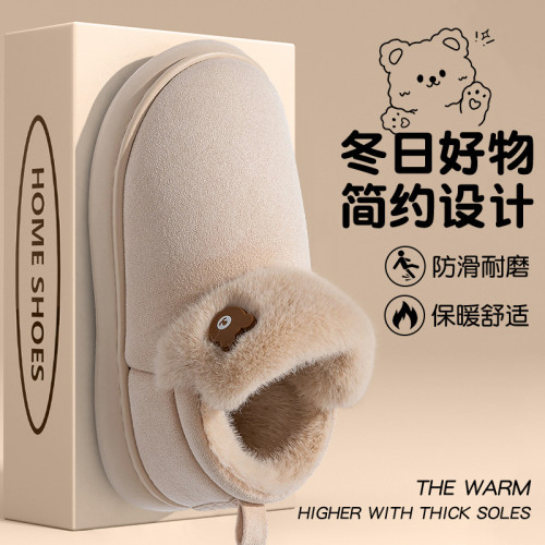 可愛棉拖鞋女款2025秋冬季新款室內家居加絨保暖外穿防滑包跟棉鞋 可愛棉拖鞋女款2025秋冬季新款室內家居加絨保暖外穿防滑包跟棉鞋