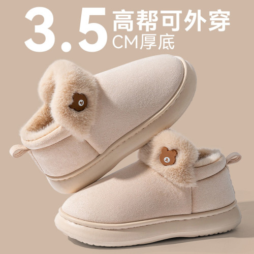 可愛棉拖鞋女款2025秋冬季新款室內家居加絨保暖外穿防滑包跟棉鞋 可愛棉拖鞋女款2025秋冬季新款室內家居加絨保暖外穿防滑包跟棉鞋