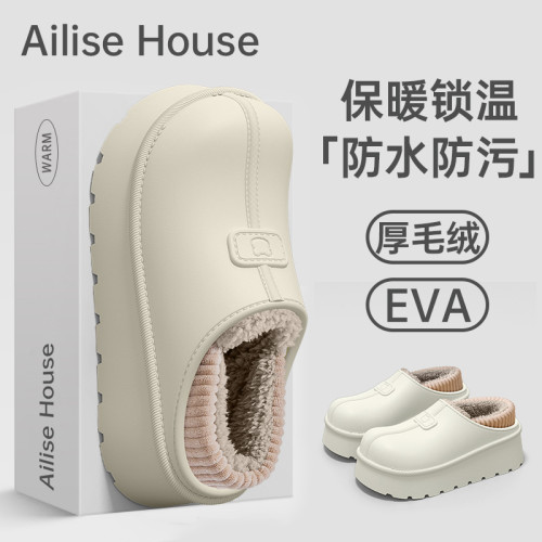 防滑棉拖鞋女款2025新款秋冬季加絨保暖厚底包跟棉拖女士外穿防水 防滑棉拖鞋女款2025新款秋冬季加絨保暖厚底包跟棉拖女士外穿防水