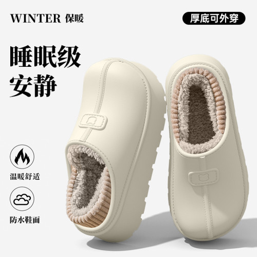 防滑棉拖鞋女款2025新款秋冬季加絨保暖厚底包跟棉拖女士外穿防水 防滑棉拖鞋女款2025新款秋冬季加絨保暖厚底包跟棉拖女士外穿防水